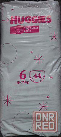 Памперсы Huggies 6 Донецк - изображение 1