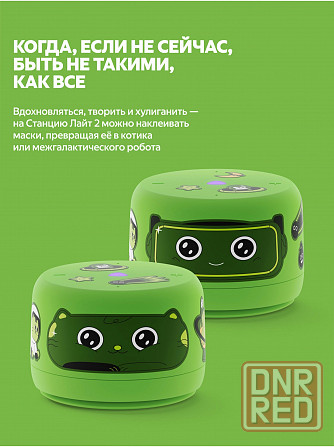 Умная колонка яндекс станция лайт 2 с алисой, без часов, 6 вт, зелёный (арт-8843) Макеевка - изображение 3