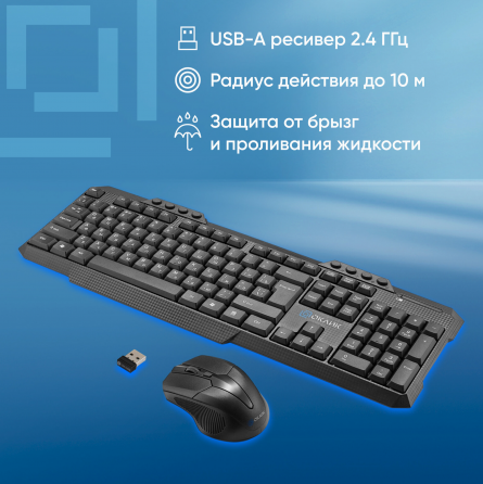Клавиатура и мышь оклик 205mk, черный, Usb, беспроводная Multimedia (арт-8519) Макеевка