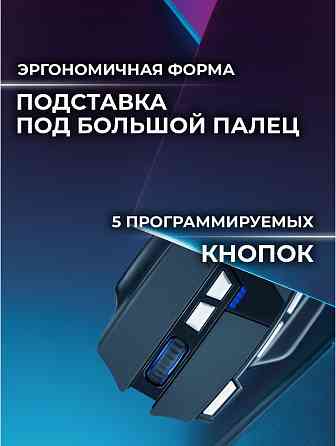 Беспроводная игровая мышь Knight Gm-885 8кнопок 3200dpi Defender (арт-5221) Макеевка
