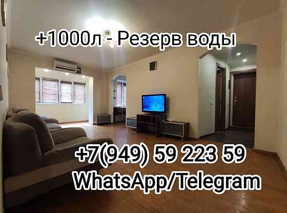 До 6 человек! Вода всегда + горячая! Донецк