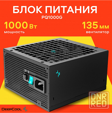 Блок питания Deepcool Pq1000g, Atx 3.1 Gold, 1000 вт, черный (арт-3639) Макеевка - изображение 1