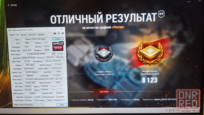 Видеокарта Sapphire RX460 4GB Шахтерск - изображение 7