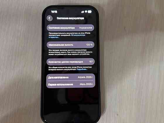 iPhone 16 Pro, 256 гб, Sim + esim Донецк
