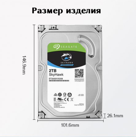 Жесткий диск Skyhawk Seagate 2tb St2000vx008, интерфейс Sata 6gb/S (арт-4192) Макеевка