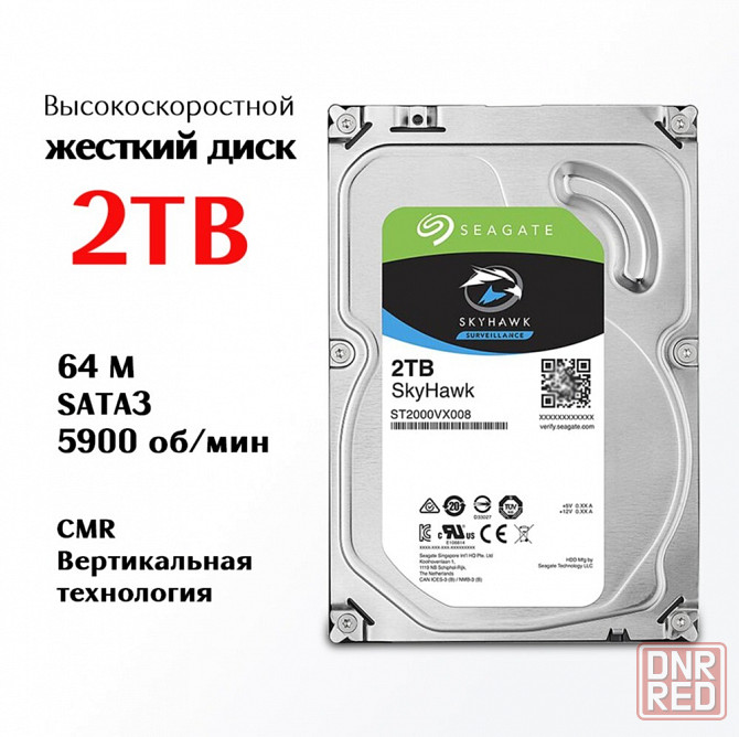 Жесткий диск Skyhawk Seagate 2tb St2000vx008, интерфейс Sata 6gb/S (арт-4192) Макеевка - изображение 2