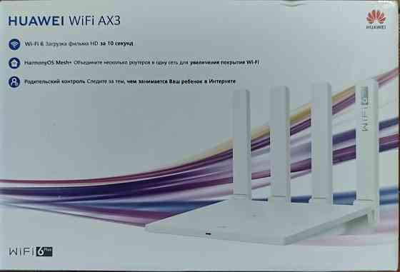 Роутер Huawei AX3 WS7100 новый Донецк