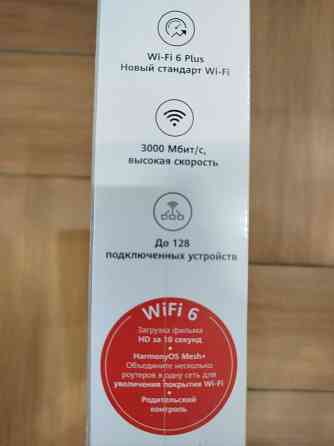Роутер Huawei AX3 WS7100 новый Донецк