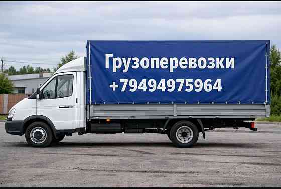 Грузоперевозки, грузчики, качество. Донецк