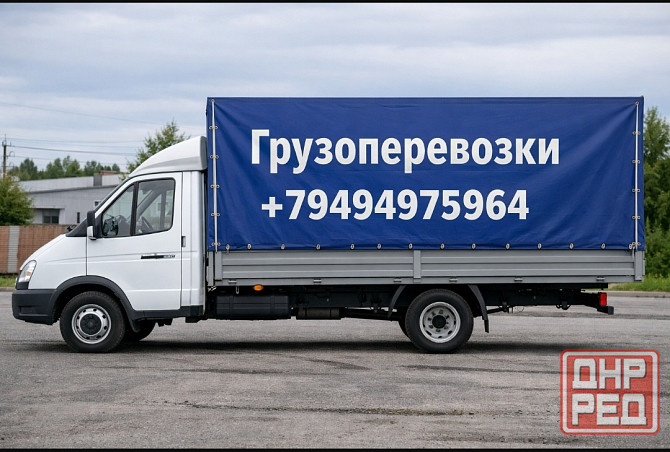 Грузоперевозки, грузчики, качество. Донецк - изображение 1