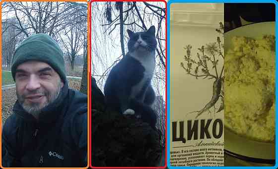 Вот, так "#Тыквяк" 15 век. -> Донецк