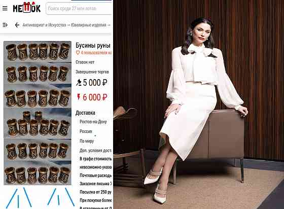 Джарты #Стейтон" уже посидіть Донецк