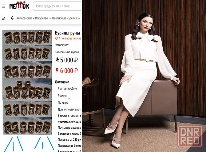 Джарты #Стейтон" уже посидіть Донецк - изображение 1