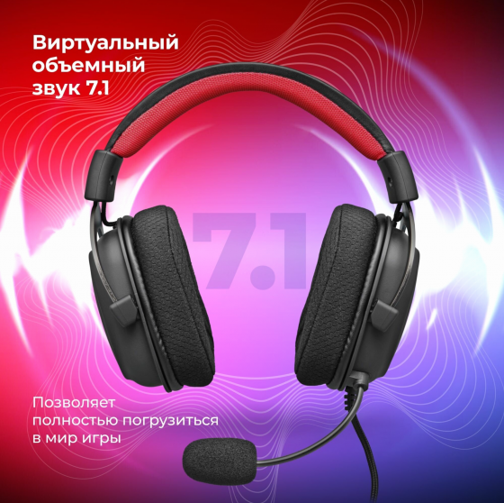 Гарнитура игровая Redragon Zeus X, для компьютера и игровых консолей, мониторные, проводные, черный Макеевка