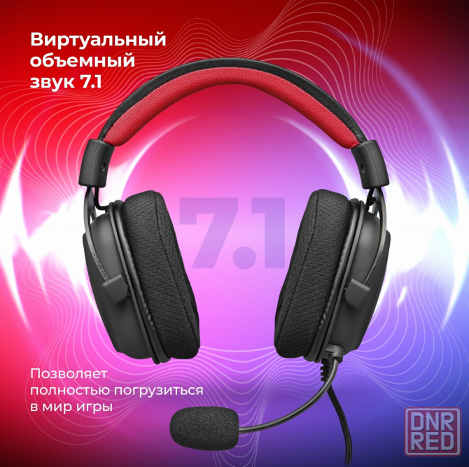 Гарнитура игровая Redragon Zeus X, для компьютера и игровых консолей, мониторные, проводные, черный Макеевка - изображение 3