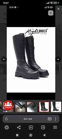 Продам сапоги зимние срочно Донецк