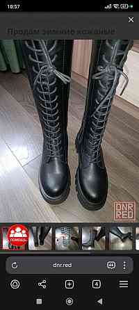 Продам сапоги зимние срочно Донецк