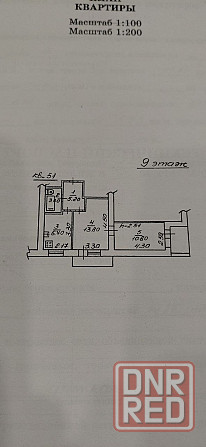 Продам 2 комн евро ул. Розы Люксембург Донецк - изображение 12