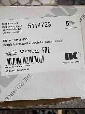 Стойка переднего стабилизатора, Volkswagen, 1 шт. Ясиноватая