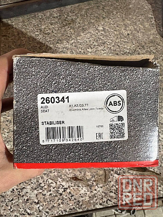 Тяга / стойка, стабилизатор Volkswagen, 260341, 2шт. Ясиноватая - изображение 2