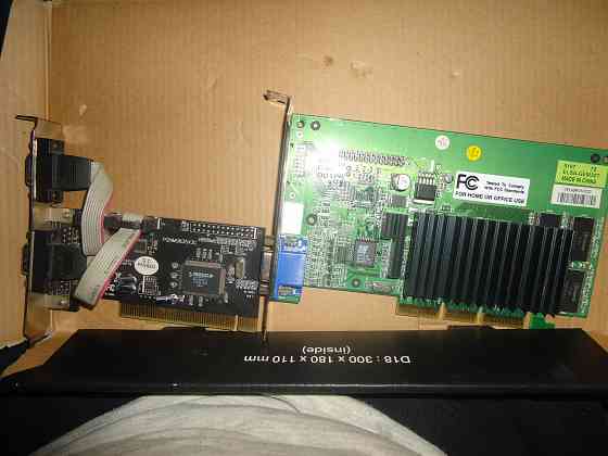 HorsePower 1997 книгопечатня* Донецк