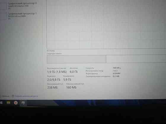Ноутбук Lenovo i5 5200U GT 840 DDR3 8 GB, 256 SSD Макеевка