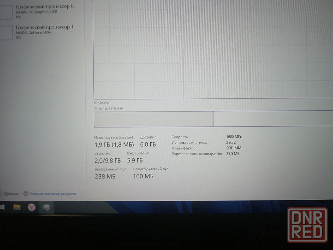 Ноутбук Lenovo i5 5200U GT 840 DDR3 8 GB, 256 SSD Макеевка - изображение 6