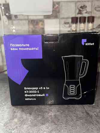 Блендер китфорт 3в1 Донецк