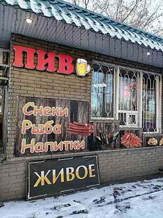 Продам действующий бизнес Донецк