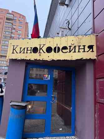 Сдается помещение под кафе Донецк