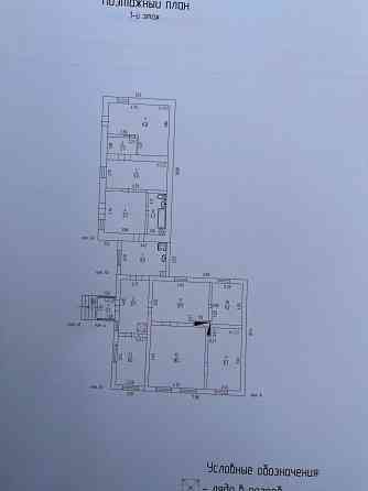 Продажа газифицированного дома объездная Макеевка