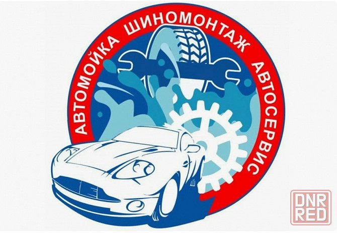 Сдается сто и автомойка в Куйбышевском районе Донецк - изображение 1