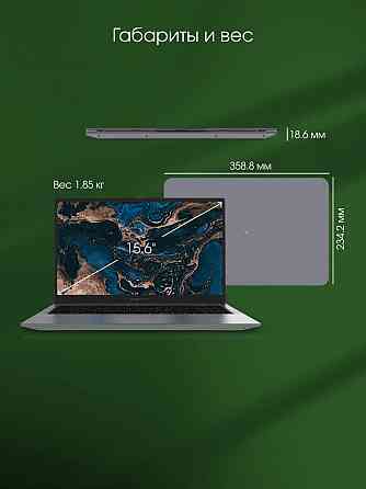 Новый ультрабук Ryzen 3 3200U Металл! Макеевка