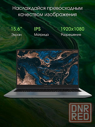 Новый ультрабук Ryzen 3 3200U Металл! Макеевка - изображение 4