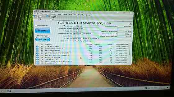 Продам компьютер на 1155 сокете. Макеевка