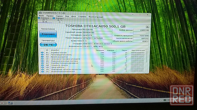 Продам компьютер на 1155 сокете. Макеевка - изображение 5