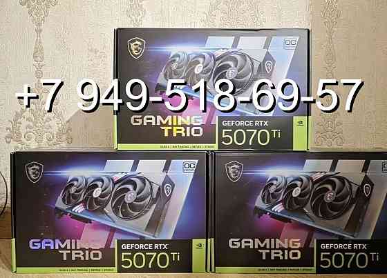 MSI RTX 5070 Ti Gaming Trio OC Донецк