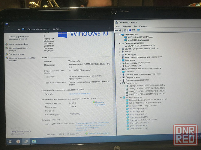 Ноутбук HP Pavilion g6, убитый корпус Макеевка - изображение 8