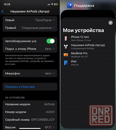 Наушники Apple AirPods 2, беспроводные, оригинал Донецк - изображение 7