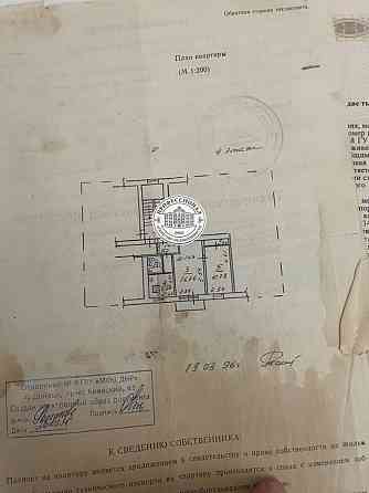2-к пл.Грибиниченко р-н 3/5 тг Макеевка
