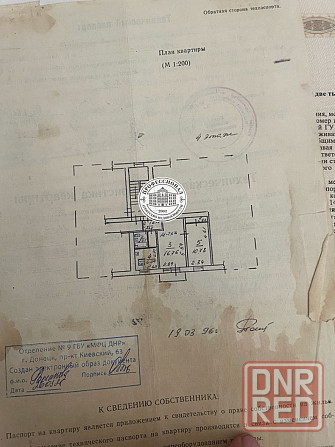2-к пл.Грибиниченко р-н 3/5 тг Макеевка - изображение 1
