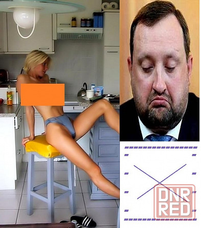 Ухань-стыд #Донець mine outdo Донецк - изображение 1