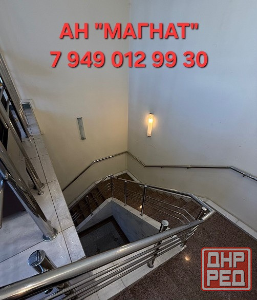 Большой офис в центре Донецк - изображение 4
