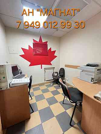 Продается офис на Артема Донецк