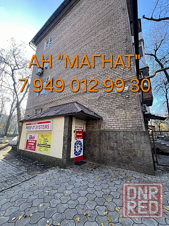 Продается офис на Артема Донецк - изображение 8