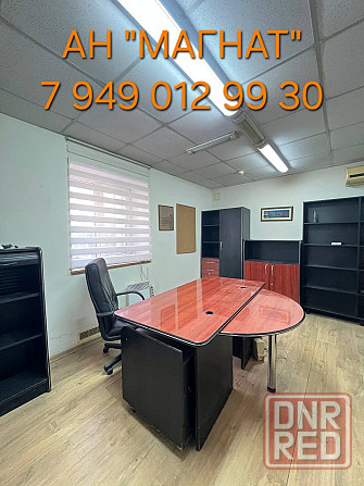 Продается офис на Артема Донецк - изображение 1