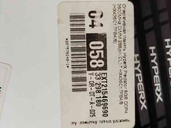 Модули памяти ddr 4 Макеевка