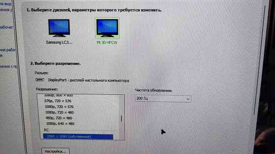 Xiaomi curved gaming 30 Донецк