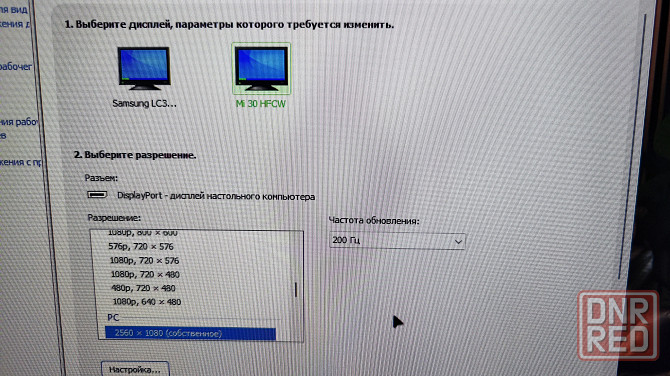 Xiaomi curved gaming 30 Донецк - изображение 3