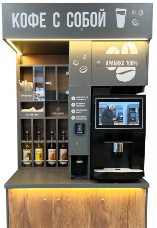Арендую места под кофейни самообслуживания Донецк